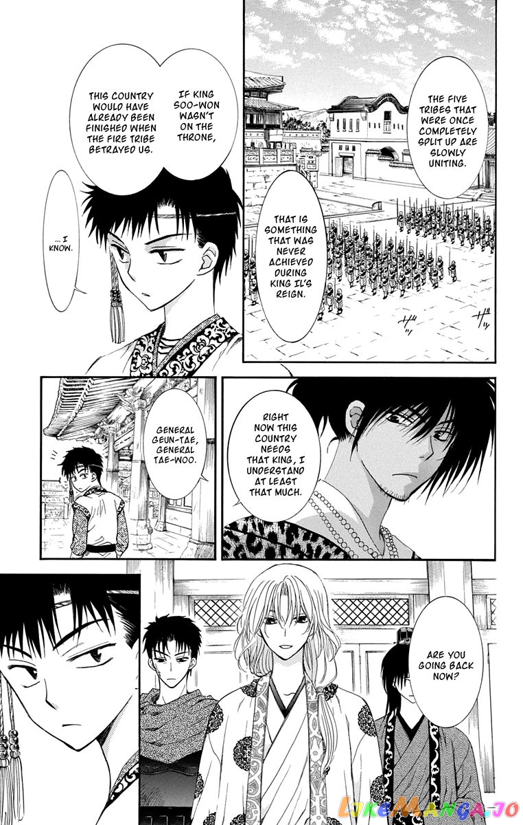 Akatsuki No Yona Chapter 109 image 03